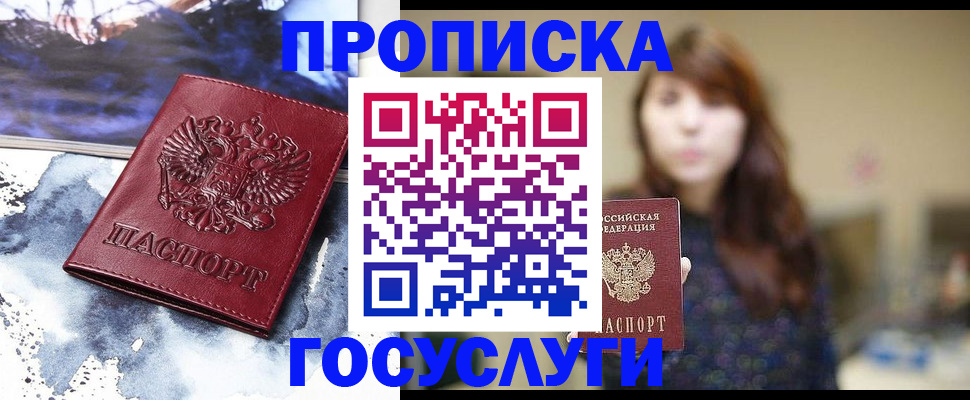 регистрация для дет. сада в Нальчике