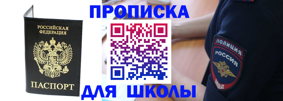 временная регистрация собственник в Нальчике